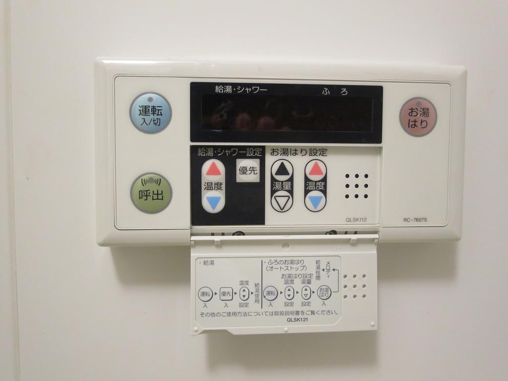 C'Est Joli Ikegami Apartman Tokió Kültér fotó